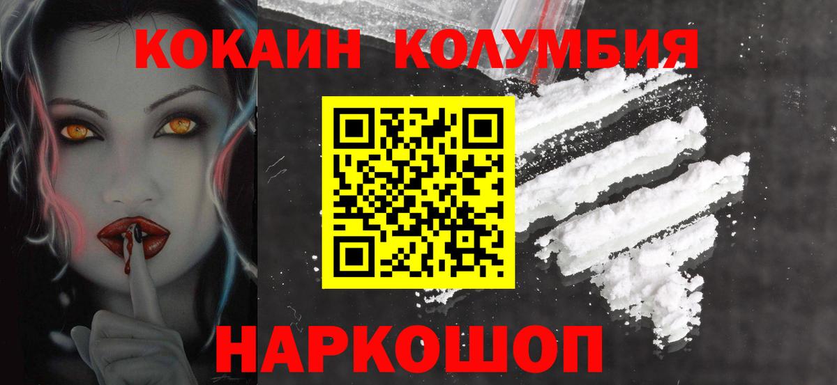 A PVP Новозыбков