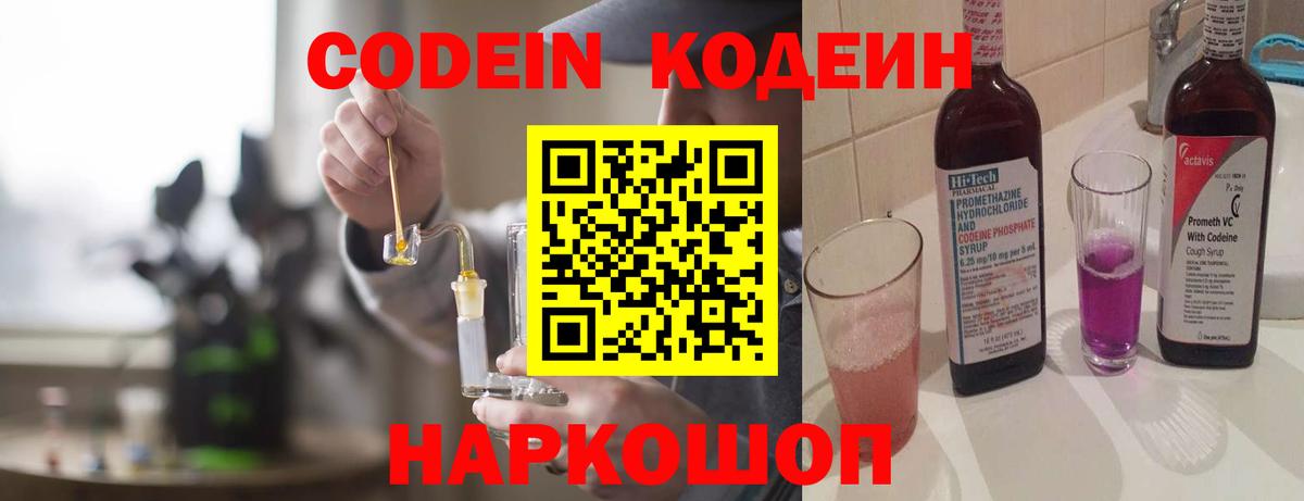 МЕФ кристаллы  Alpha PVP СК   Конопля  MDMA  ЭКСТАЗИ  Новозыбков  Кокаин  NBOMe  МЕФ кристаллы  ГАШ 