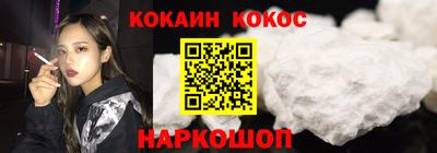 прущий лед Апшеронск