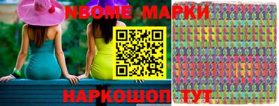 прущий лед Апшеронск