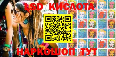 прущий лед Апшеронск