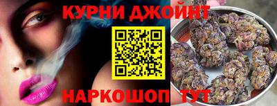 прущий лед Апшеронск