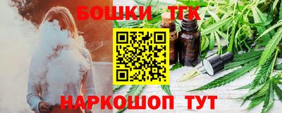 прущий лед Апшеронск