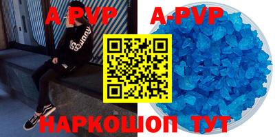 дурь Апрелевка