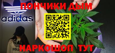 прущий лед Апшеронск