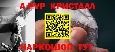 дурь Апрелевка