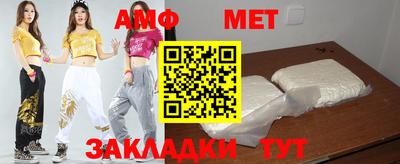 прущий лед Апшеронск