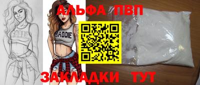 прущий лед Апшеронск