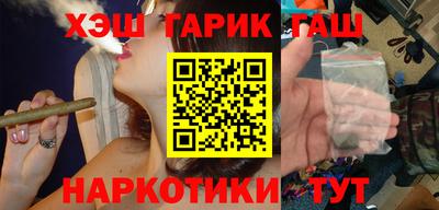 прущий лед Апшеронск