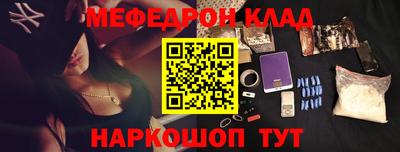 прущий лед Апшеронск